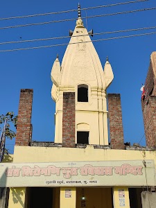 संत शिरोमणि गुरु रविदास मंदिर
