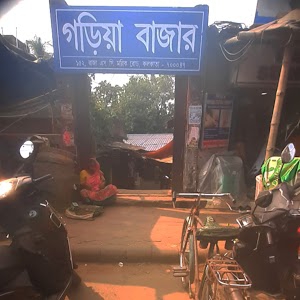 Garia Bazaar, Valley Park, Garia