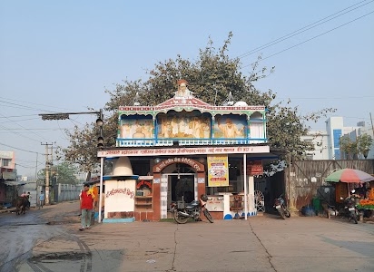 Sai Mandir