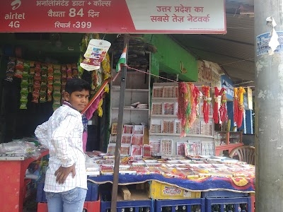 Krishna book depo