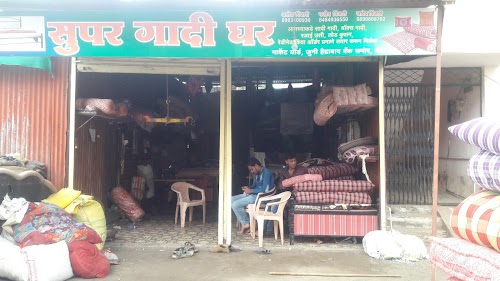 Super Gaddi Ghar