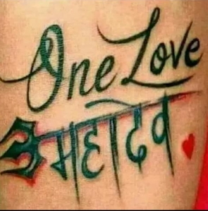 Fufa Paigamiya kabhi bhid liyo ???