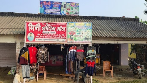 Mini Shopping Mall Padma