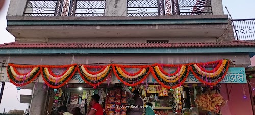 Timande Kirana and General Store Sawli ( Sastabad)
