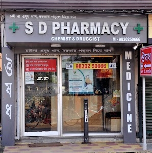 S.D. Pharmacy Chinsurah