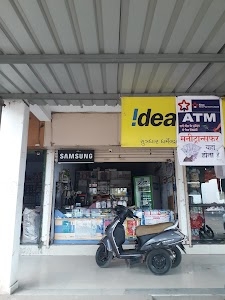 Kumar Telecom