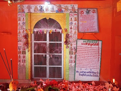 Bhooteshwar Mandir