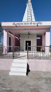 Jamuway mata mandir