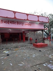 Budhi Mai Temple