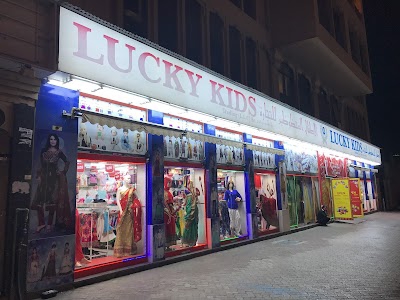 Lucky Kids Trading LLC