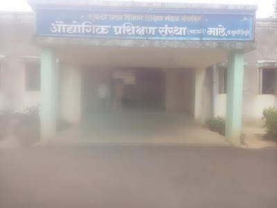 Mulshi Dharan Vibagy Shikshan Mandals Private ITI