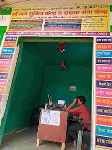 Ramesh Super Shops