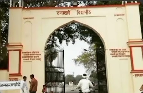 BANASTHALI VIDYAPITH NEWAI