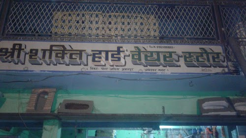 Bharti Enterprises
