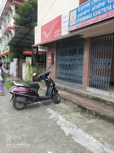 Salugara Sub Post Office