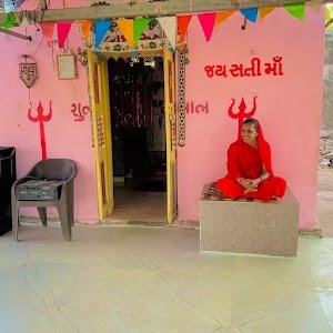 જય સતી માં મંદિર