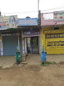 SBI ATM
