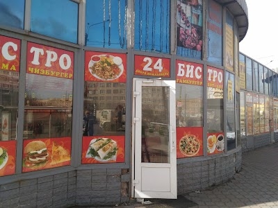 Bistro