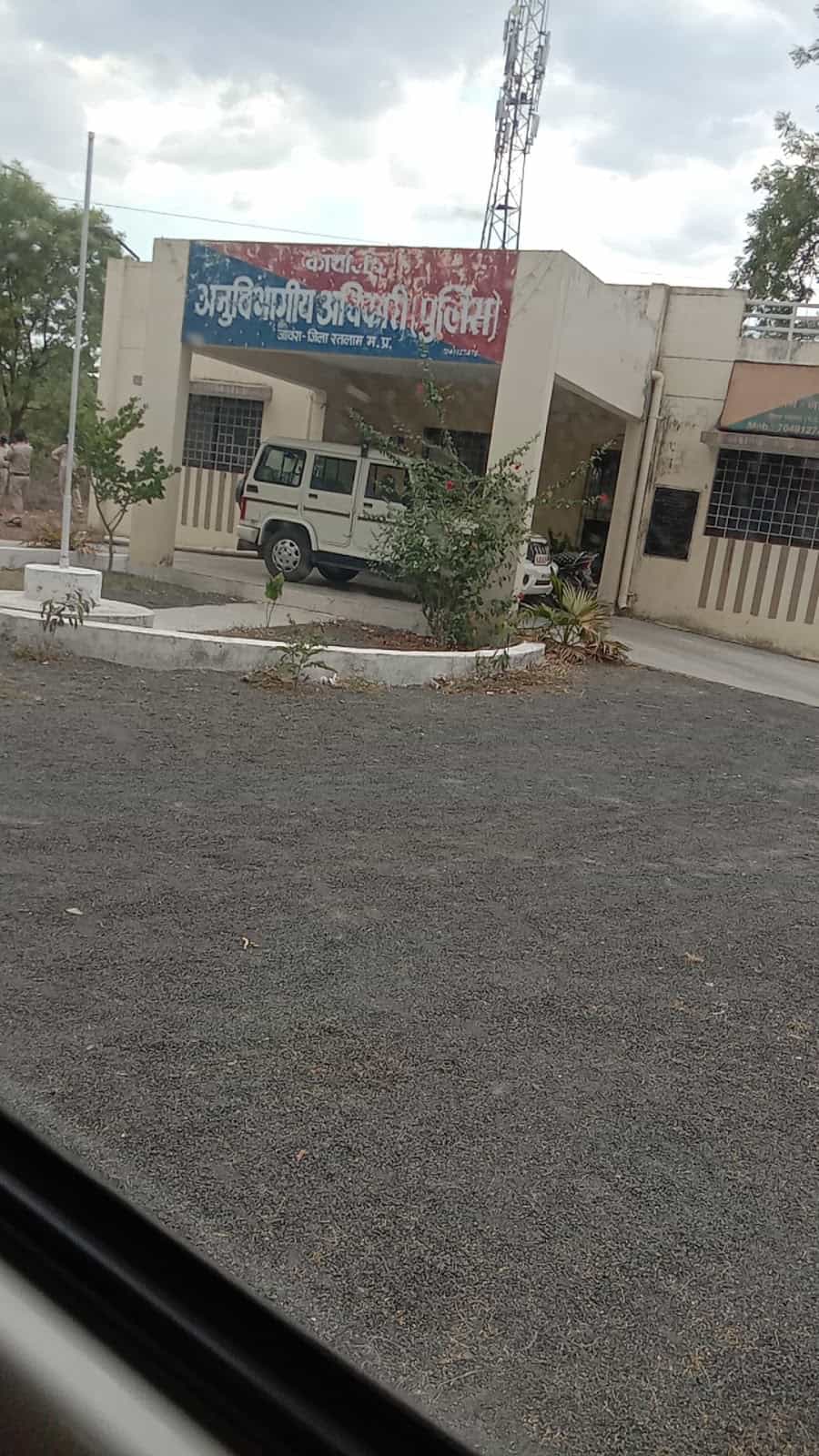 Jaora Industrial Police Station