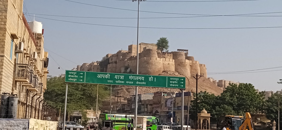 Jaisalmer
