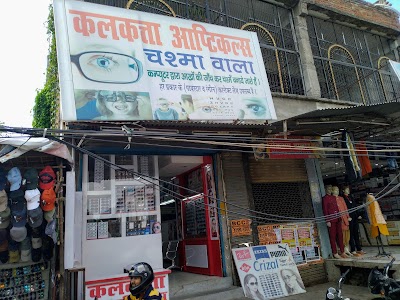 kolkata opticals