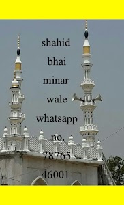 badi masjid rpr