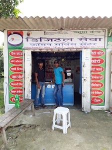 Image Digital Studio Parshahi Chowk
