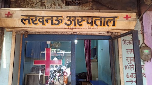 Lucknow aspatal Dr. badar