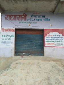 Radha Rani Tent House And Hd Videography,Nadiyami,Laxmipur Darbhanga