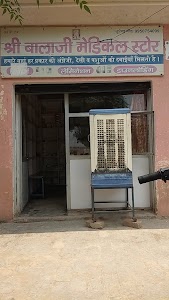 Shree Bala Ji Medical