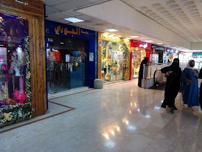Mecca markets, King Fahd Road