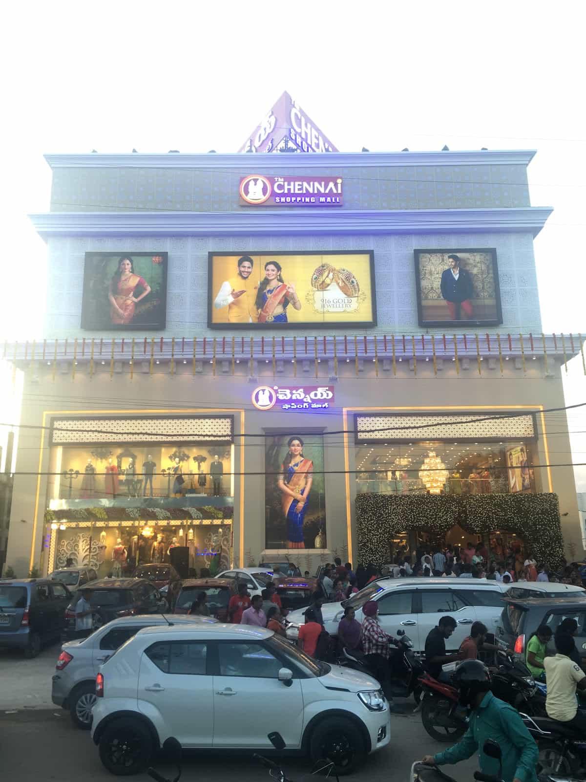 The Chennai Shopping Mall - Suchitra