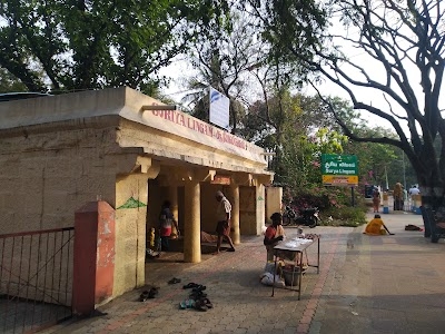 Surya Lingam Temple