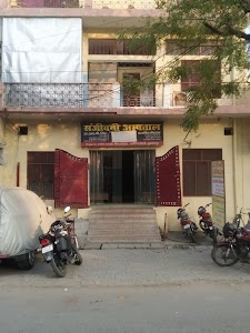 Sanjeevani Hospital