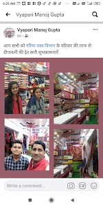 Garima Vastr vibhag