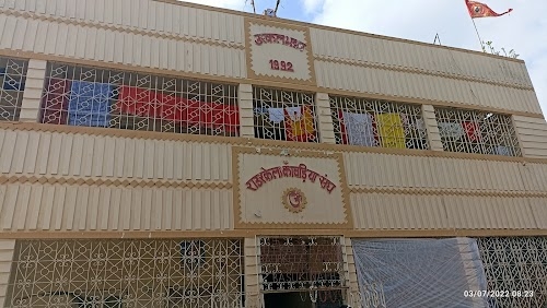 Rourkela kavariya sangh