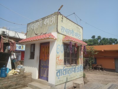 Dhatrigram asian paints