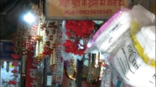 Dumka baba