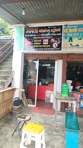 MAMTA MADALING STUDIO