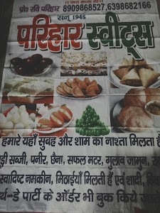 Parihar. Sweets