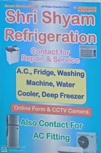 Shree Shyam Trending company & Internet
