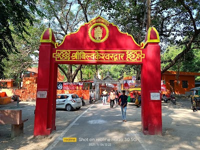 Bilkeshwar Mahadev Temple