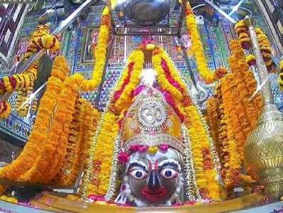 FARARA MAHADEV MANDIR