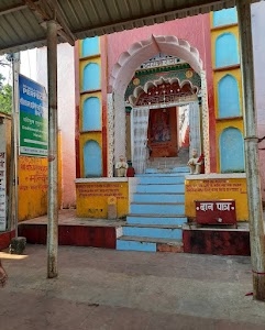 Shri Kamta Nath Mandir, Chitrakoot