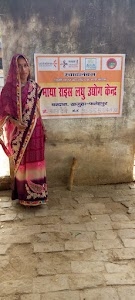 Maya Rice mill udyog