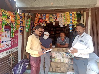 Udyami Suvidha Kendra (Sai Kirana Store)