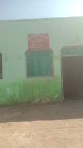Ration Shop