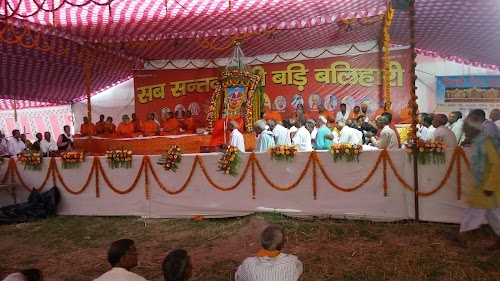 Satsang aasram khaira (R. K)