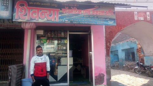 Shivnya cosmetic & janral store