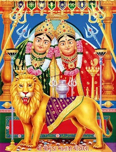 Chamunda Mataji No Madh.(CHAUHAN Parivaar)